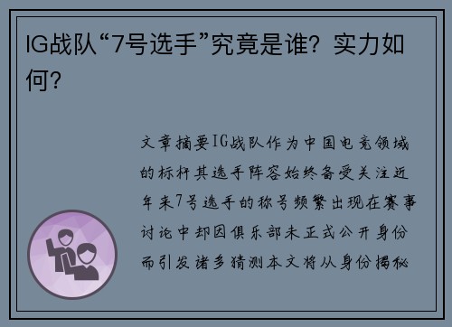 comment-img