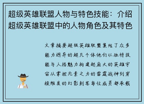 comment-img