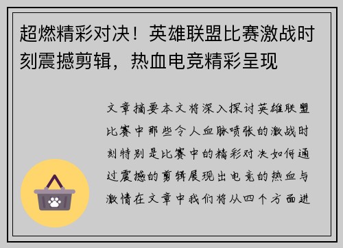 comment-img